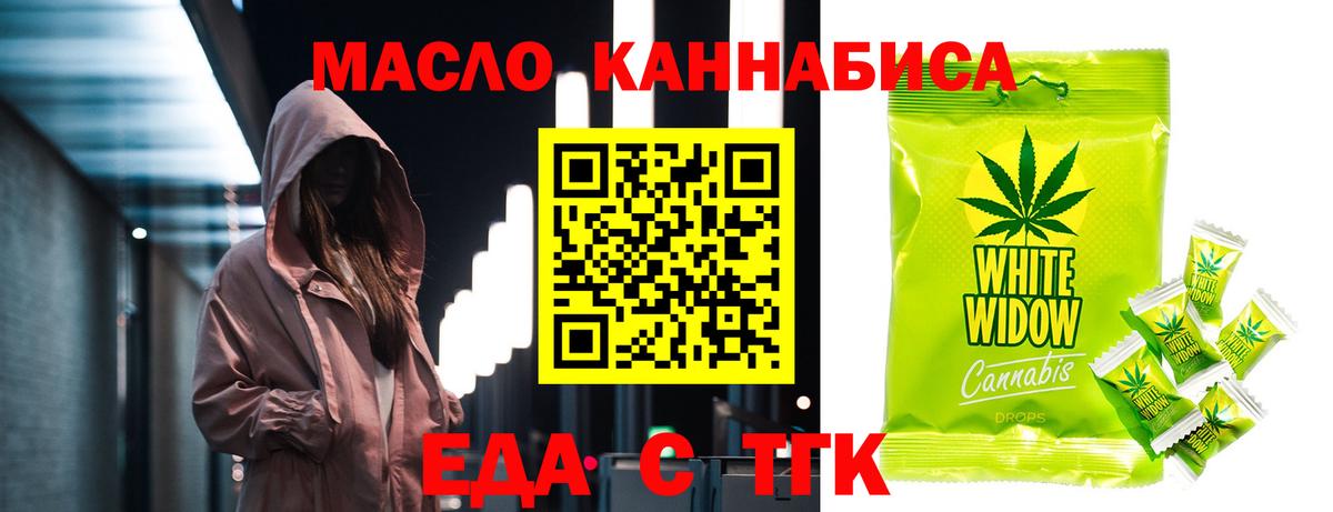 Карпинск  Canna-Cookies конопля  Вход с VPN 