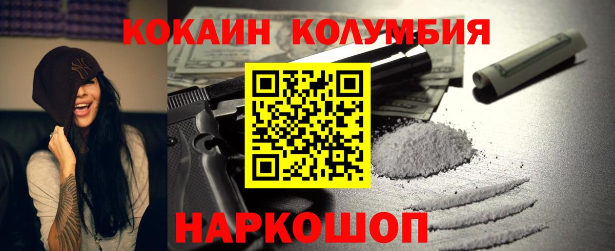 Карпинск  Cocaine 98%  Cocaine Колумбийский  COCAIN  Вход с VPN 