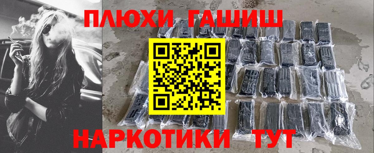 Гашиш  ГАШИШ гашик  Вход с VPN  Карпинск  Гашиш Cannabis 