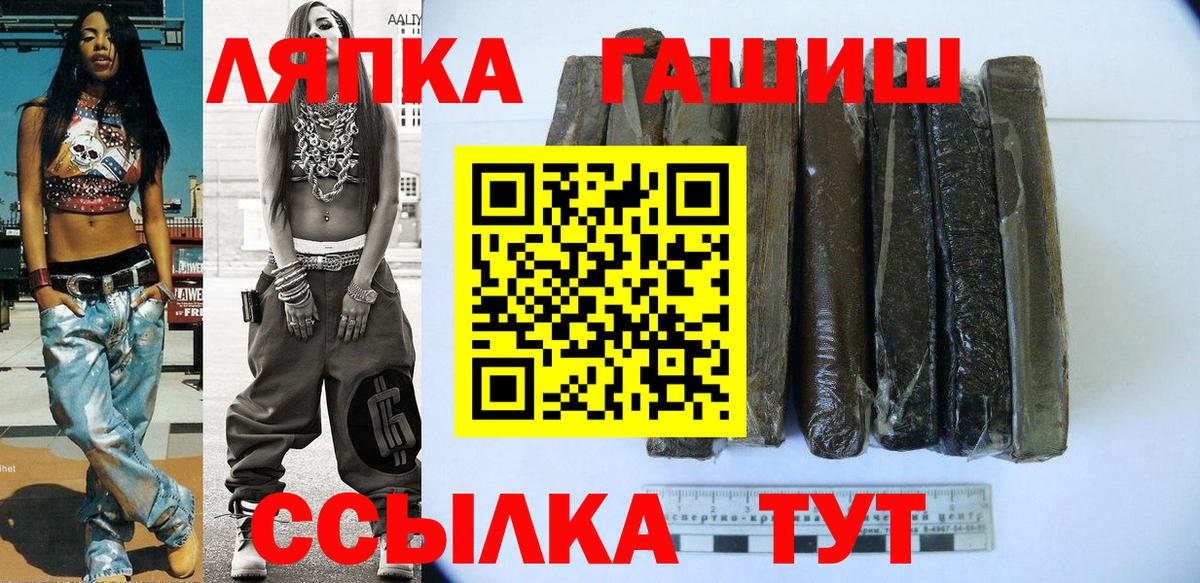 ГАШ убойный Карпинск