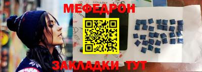 прущая мука Краснознаменск