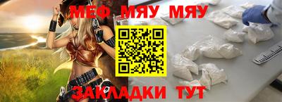 прущая мука Краснознаменск