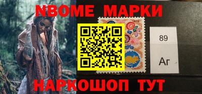 марки lsd Краснодар