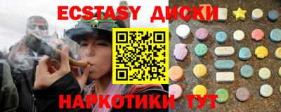 марки lsd Краснодар