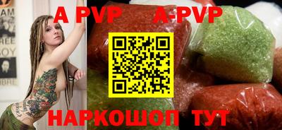 марки lsd Краснодар