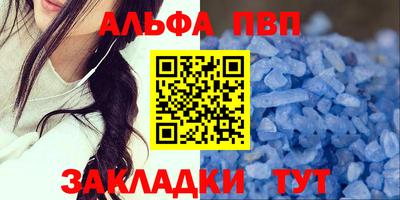 марки lsd Краснодар