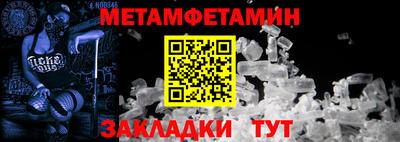 прущая мука Краснознаменск