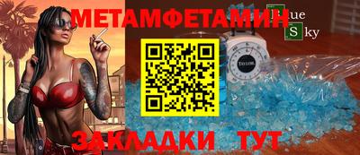 герыч Краснокаменск
