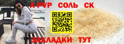 герыч Краснокаменск