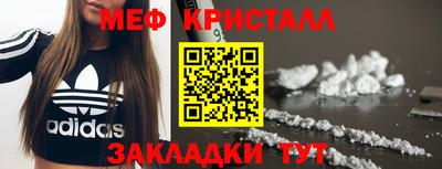 прущая мука Краснознаменск