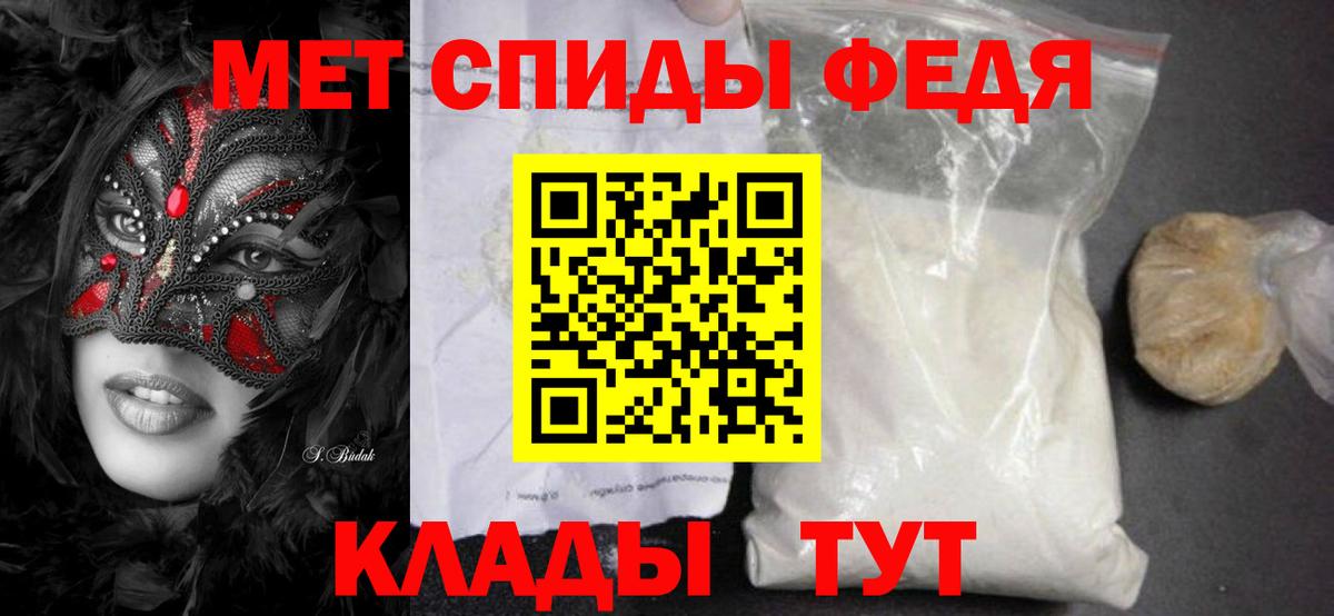Метамфетамин Декстрометамфетамин 99.9%  Вход с VPN  Карпинск  Метамфетамин Декстрометамфетамин 99.9% 