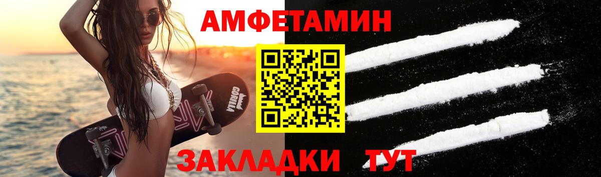 МЕТАМФЕТАМИН витя Карпинск